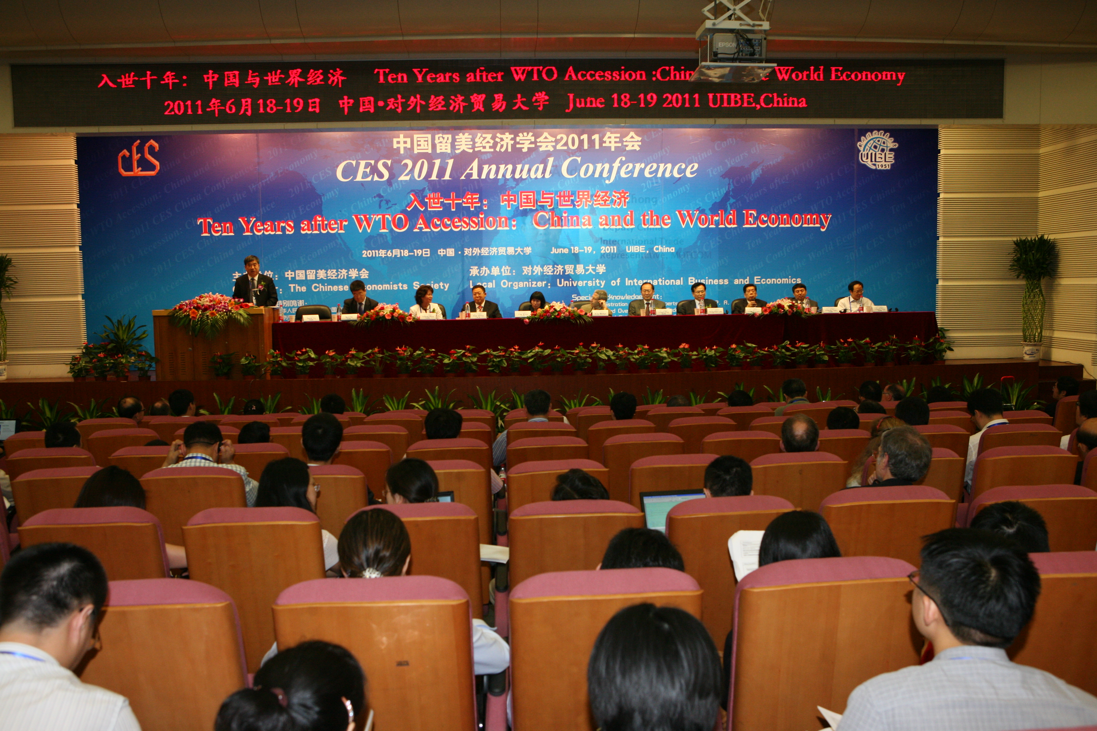 Conference Opening Session