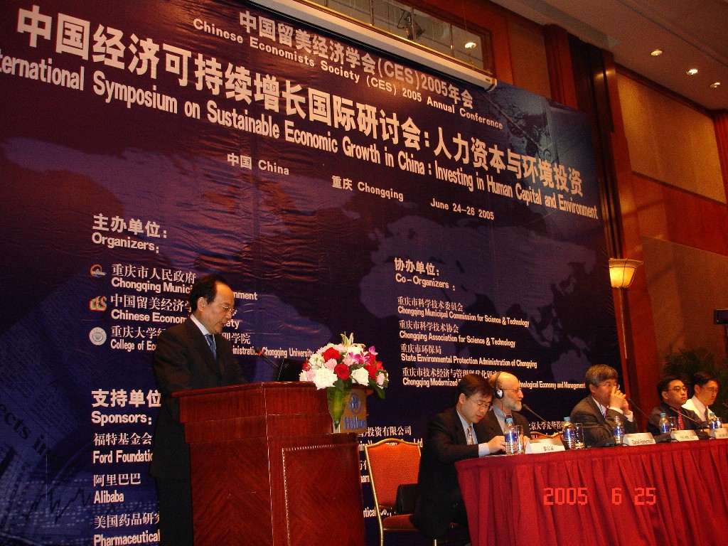 Conference Speakers: Mayer of Chongqing City