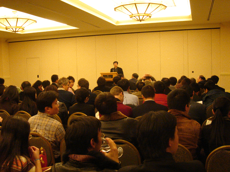 CES Recption Party in Boston on ASSA 2006